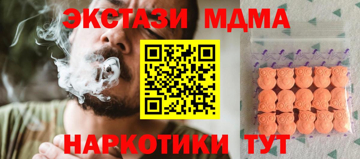 ЭКСТАЗИ DUBAI Звенигород