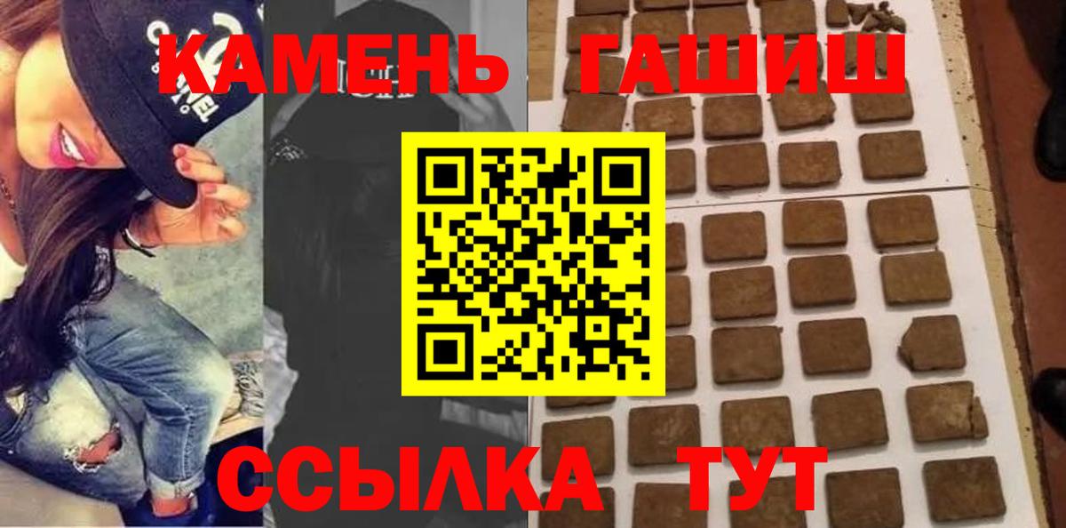 ГАШ Изолятор  Вход с VPN  Звенигород 