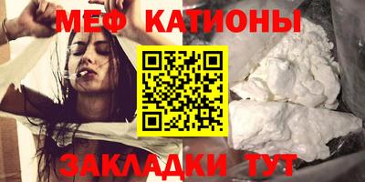 кристаллы Кулебаки