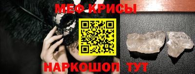 прущая мука Кумертау