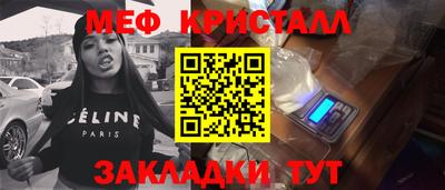 MESCALINE Ликино-Дулёво