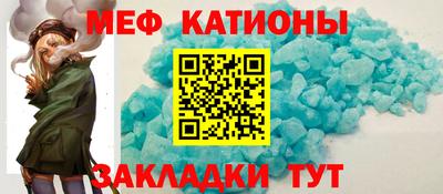 MESCALINE Лесосибирск