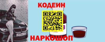 MESCALINE Ликино-Дулёво