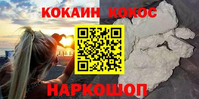 винт Ливны