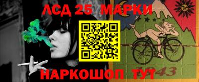 MESCALINE Лесосибирск