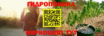 винт Ливны