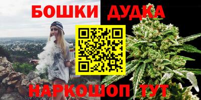 винт Ливны