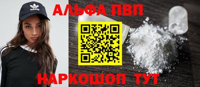 MESCALINE Лесосибирск