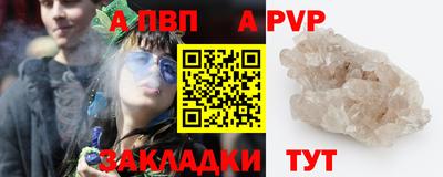 винт Ливны