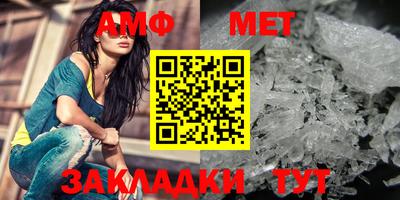 винт Ливны