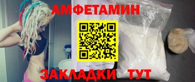 MESCALINE Лесосибирск
