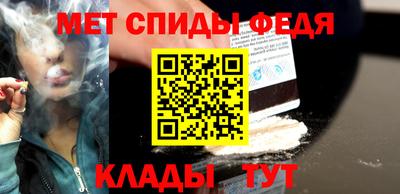 MESCALINE Лесосибирск