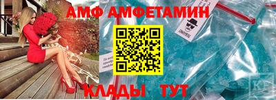 кристаллы Кулебаки