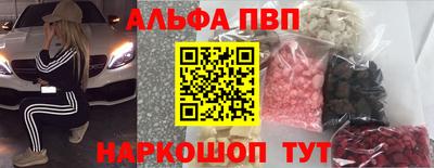 кристаллы Кулебаки