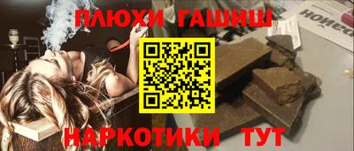 MESCALINE Ликино-Дулёво