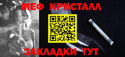 кристаллы Кулебаки