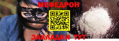 MESCALINE Ликино-Дулёво