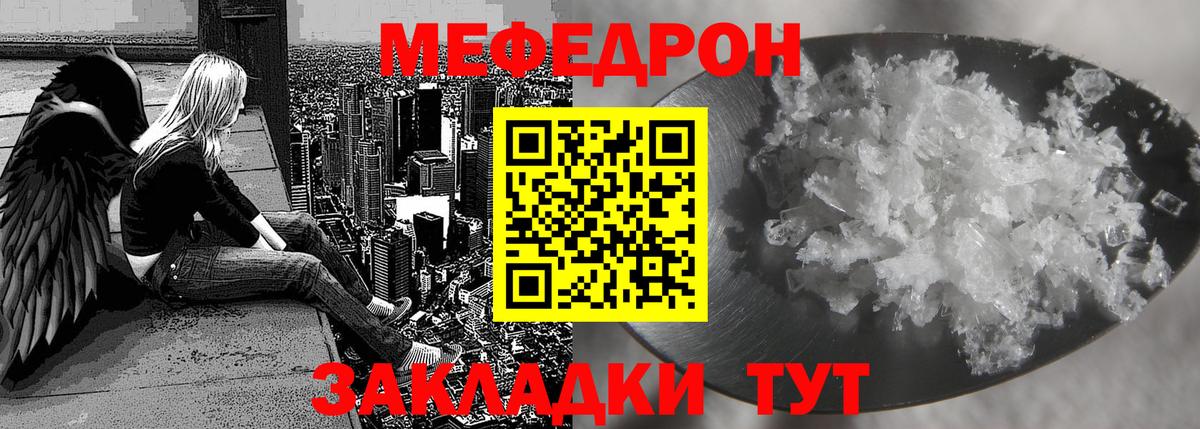 МЯУ-МЯУ VHQ  Вход с VPN  МЯУ-МЯУ  Звенигород  МЯУ-МЯУ мяу мяу 