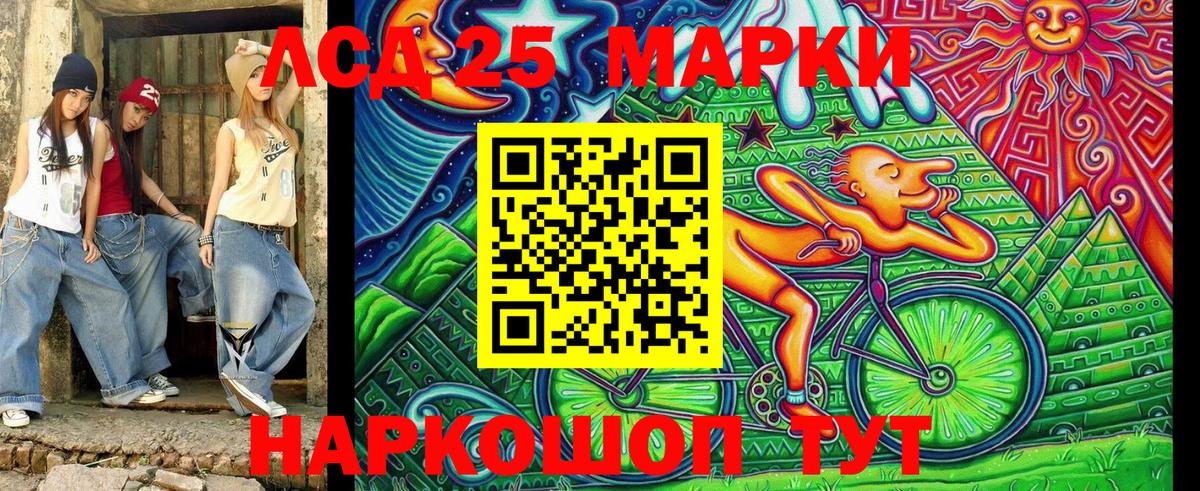 Наркотические марки 1,8мг  наркотики  Звенигород  Наркотические марки 1,8мг  Вход с VPN 